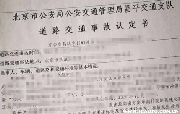 只在交警队备案可以要责任书吗怎么办呢