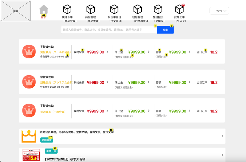 域名代购网站