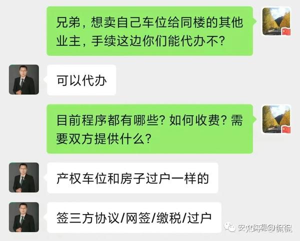 西安车辆产权证信息变更备案流程