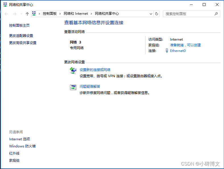 mac需不需要主机