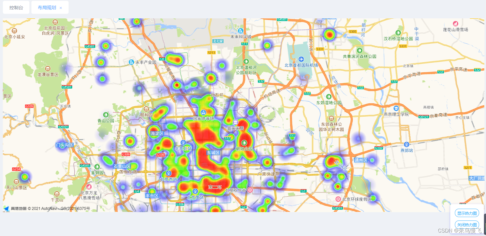 高德热力图使用