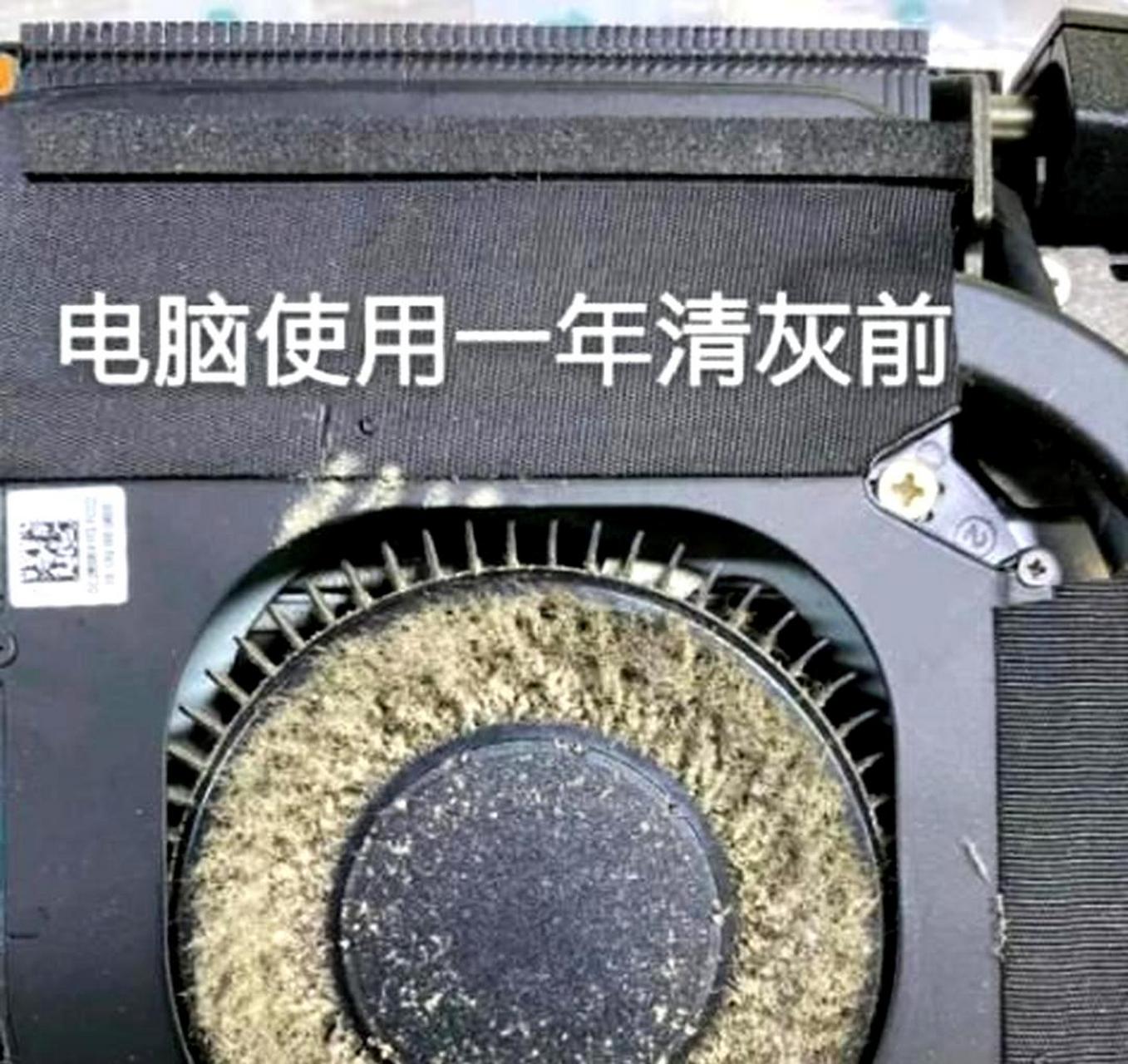 主机掉落