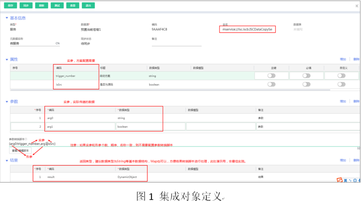 服务器实例能否更换其所在的地域？