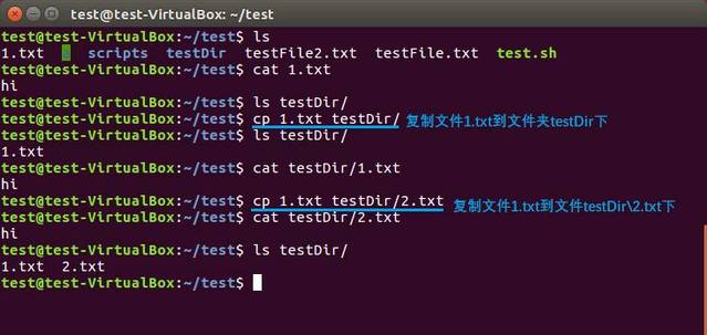 Centos7系统如何使用cp命令复制文件