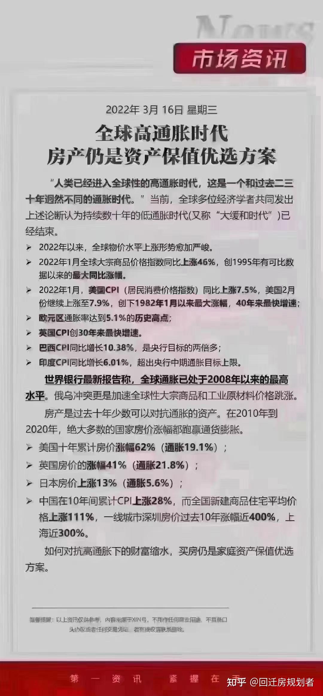 回迁房怎么查备案号码