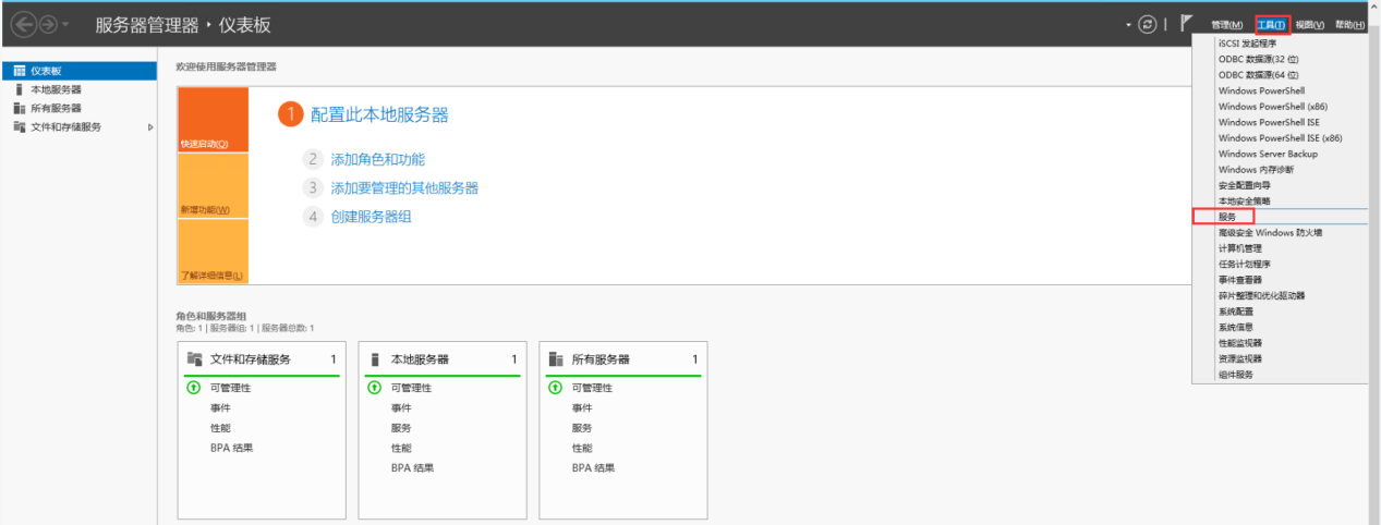 如何解决Windows Server 2012 R2无法安装Telnet的问题