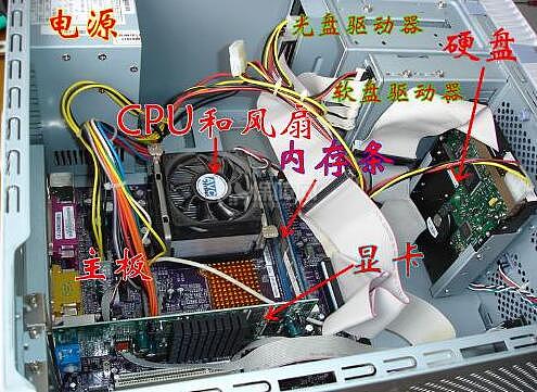 电脑是不是就是主机
