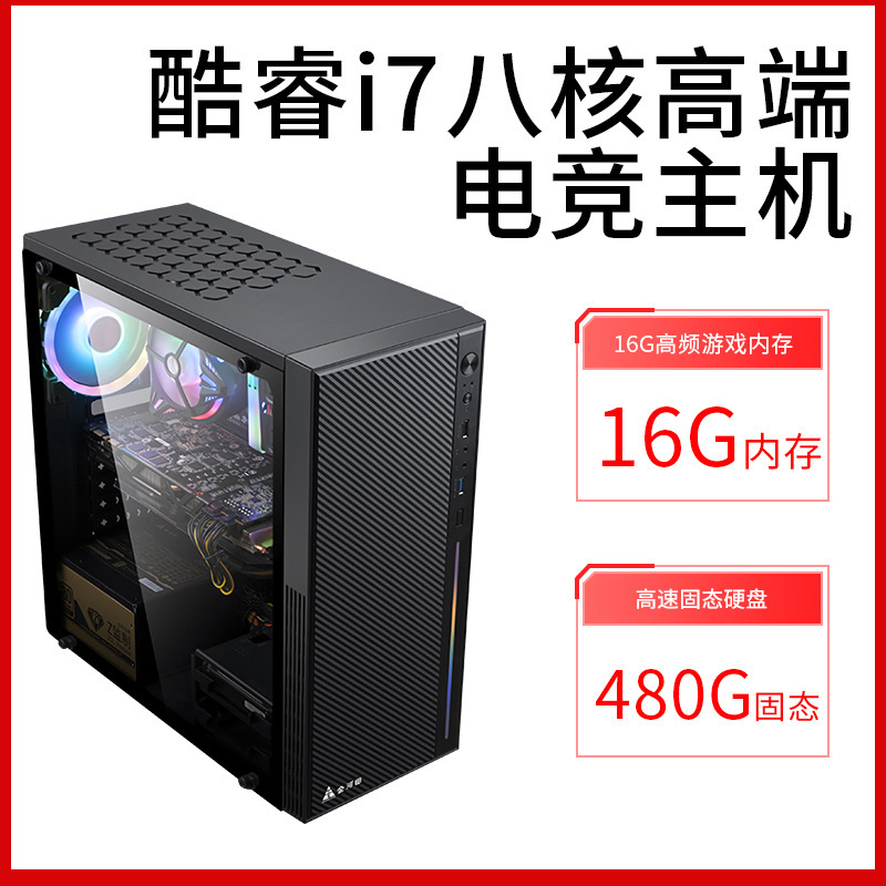 3000一台主机