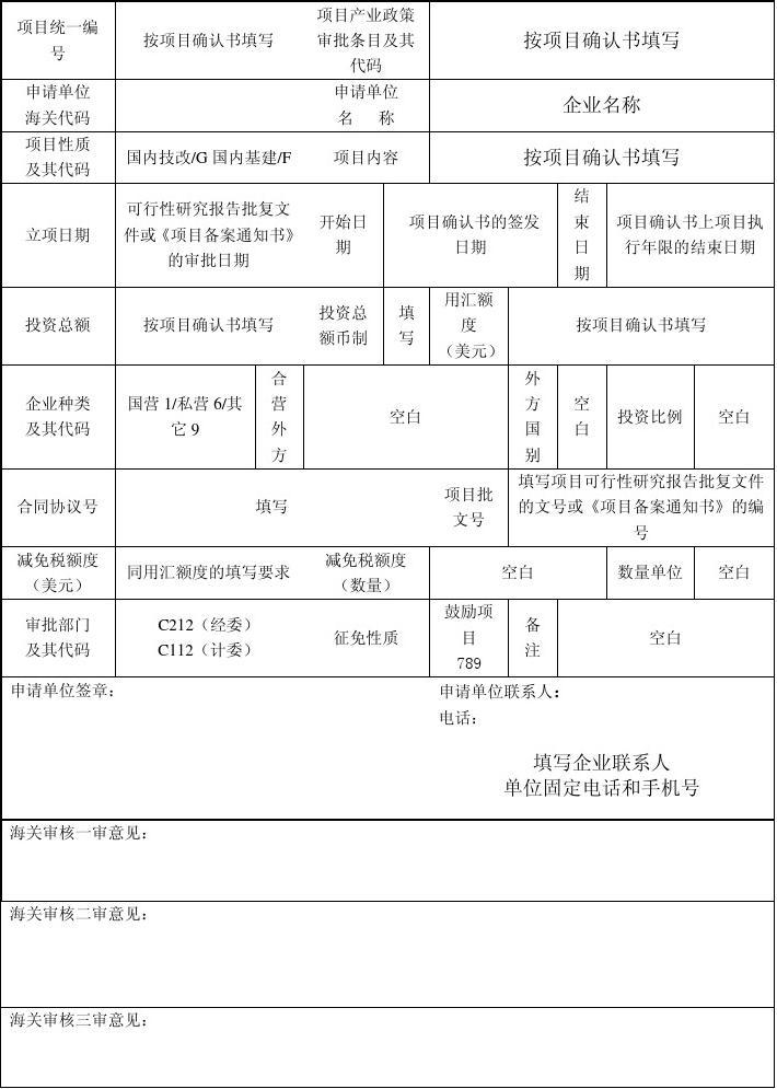 如何办理跨境增值税备案