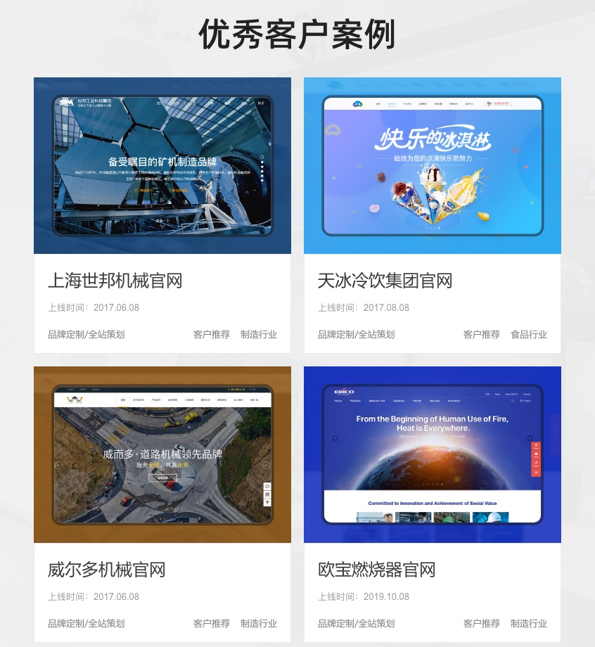 h5网站建设价钱