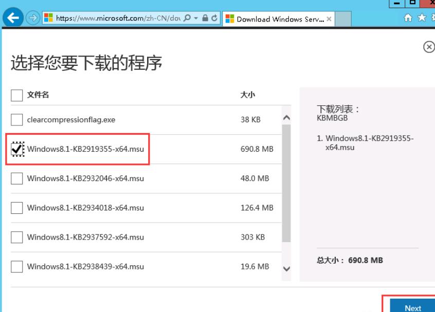 Windows server 2012安装.net4.8提示错误如何解决