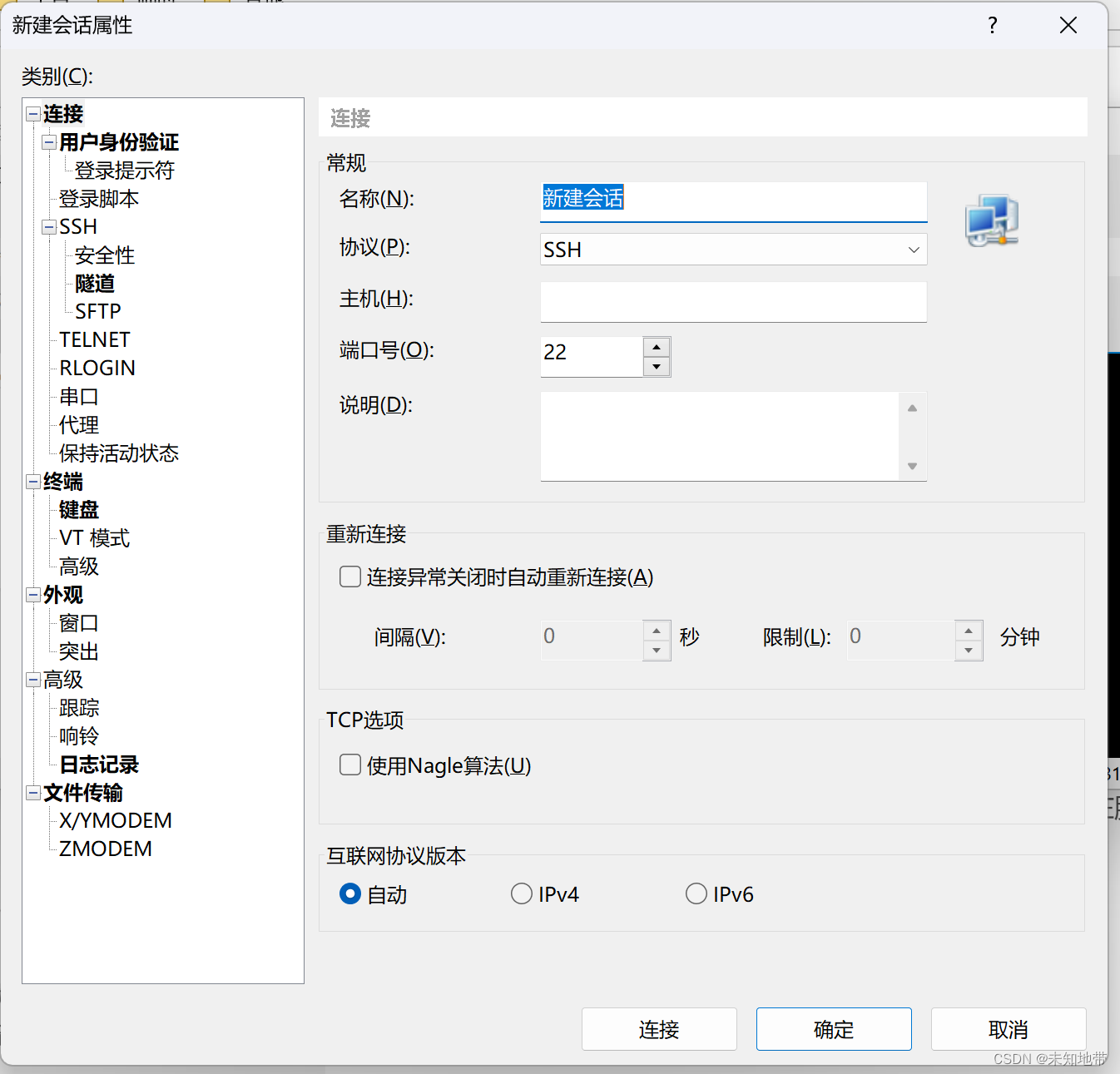 在没有主机服务器的环境下，我们如何实现数据处理和存储？